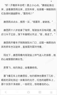 三分赛车在线计划官网